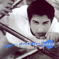 Cover Giorgos Mazonakis - Ston Erota...