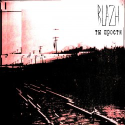 Cover BLAZH - Ты прости