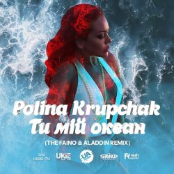 Cover Polina Krupchak - Море (The Faino & Aladdin Remix)