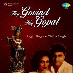 Cover Jagjit & Chitra Singh - Hey Govinda Hey Gopala