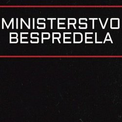 Cover Министерство беспредела - Зависай