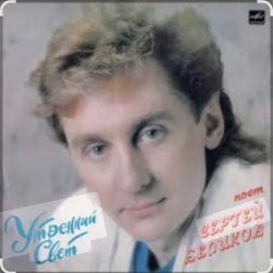 Cover Сергей Беликов - Радуга