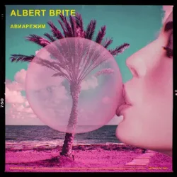 Cover Albert Brite - Авиарежим