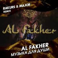 Cover Al Fakher - Музыка Для Души