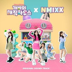 Cover NMIXX - Hey Gabby! (Sung by NMIXX)