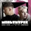 Cover ANDI & FAYA & МУЛЬТИТРЕК - СМЕРЕКИ ANDI & FAYA & МУЛЬТИТРЕК - СМЕРЕКИ