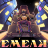 Cover 5opka - Емеля 5opka - Емеля