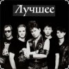 Cover Сектор газа - Мент Сектор газа - Мент