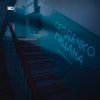 ЯD - Сердечко пацана