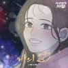 Cover JINI - Starlight JINI - Starlight
