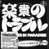 Cover DJ これからの緊急災害 - Our God Is Bleeding (Original Mix) DJ これからの緊急災害 - Our God Is Bleeding (Original Mix)