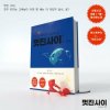 Cover b!ni - 쫌! b!ni - 쫌!