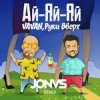 Руки Вверх ft. Vavan - Ай-яй-яй