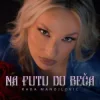 Cover Rada Manojlovic - NA PUTU DO BECA Rada Manojlovic - NA PUTU DO BECA