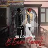 Cover 4K & ChipaChip - В белом платье 2 4K & ChipaChip - В белом платье 2