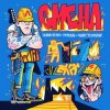 Chernaya Rechka, СУПЕРКОЗЛЫ, Танцуйте! - Смена