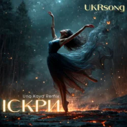 Cover UKRsong - Іскри (Uno Kaya Remix)