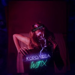 Cover SAZONOV - Королева Winx