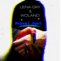 Cover Lena Gry & Woland - Мертві душі