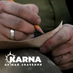 Cover KARNA - Це має значення