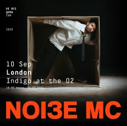Cover Noize MC - How Much Doez It Co$t_