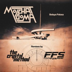 Cover The Crystal Method feat. Afrobeta - After Hours