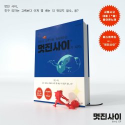 Cover b!ni - 대출