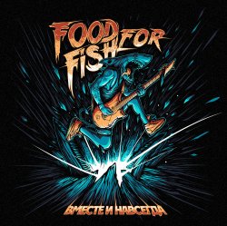 Cover FOOD FOR FISH - Вместе и Навсегда
