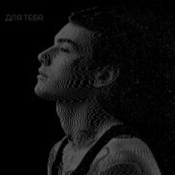Cover XOLIDAYBOY - Я НЕ БУДУ ТВОИМ ДРУГОМ
