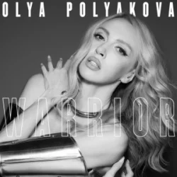 Cover Оля Полякова & The Fourth Choir - Warrior