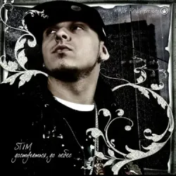 Cover ST1M - Tony
