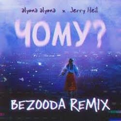 Cover alyona alyona x Jerry Heil - Чому (BEZOODA REMIX)