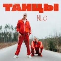 Cover NLO - Затяжка