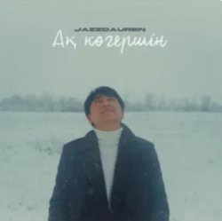 Cover Jazzdauren - Ақ көгершін