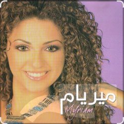Cover Myriam Fares - Ghamarni
