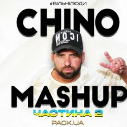 Cover Monatik - Те, від чого без тями (Repaired) (CHINO Afro Edit)
