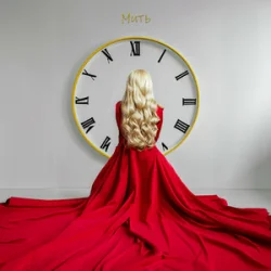 Cover Marshroot - Танцюй!