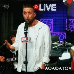 Cover Live Асафатоv - Заведу кота (Radio FM)