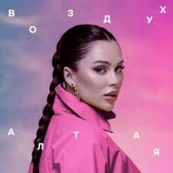 Cover Юлия Пушман - Пушка