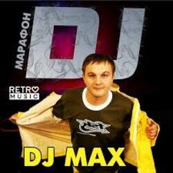 Cover DJ Max & Лена - Прости, прощай