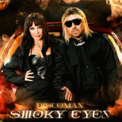 Cover Discoman - Smoky eyes
