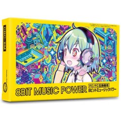 Cover Saitone - PHASE OUT (0.8)