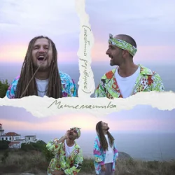 Cover Morphom & VovaZiLvova - Математика (Любити дорівнює)