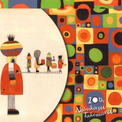 Cover Nobukazu Takemura - Fallslake