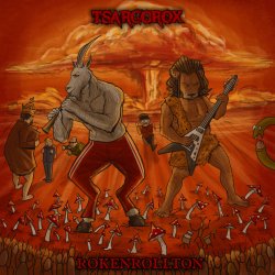 Cover TSARGOROX - Бебебе
