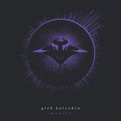 Cover Gleb Kolyadin - Glimmer