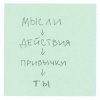 Cover DAKOOKA - Сердце огонь DAKOOKA - Сердце огонь