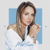Cover МакSим - Преданным МакSим - Преданным