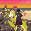 Cover GRiZ ft. Muzzy Bearr - Summer 97 GRiZ ft. Muzzy Bearr - Summer 97