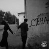 ОмуТ ТамМ feat. Fatyan - В прицеле